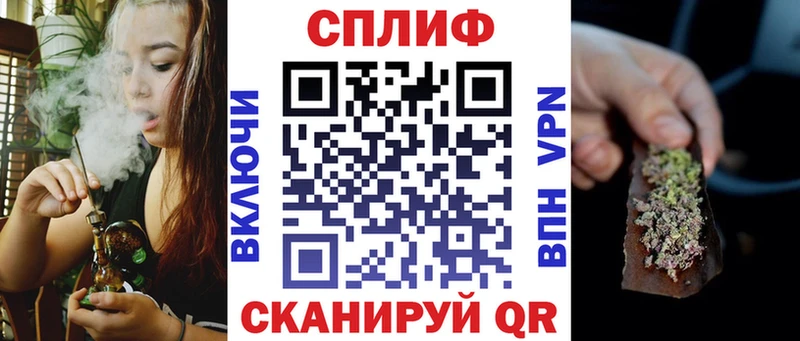Купить Псилоцибиновые грибы  Мефедрон  Гашиш  A PVP  Канабис  COCAIN  Арск