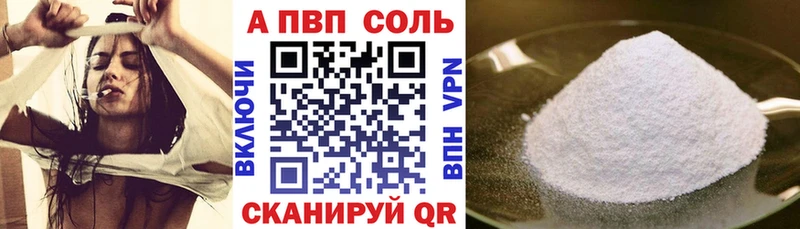 APVP СК  Купить  Арск 