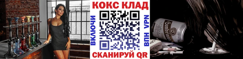 КОКАИН 98%  Купить закладки  Арск 