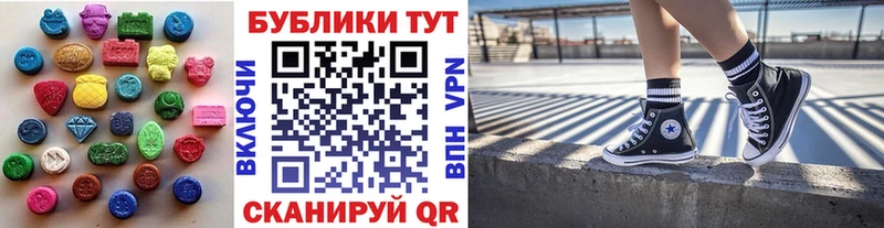 Купить где  Арск  Ecstasy 300 mg 