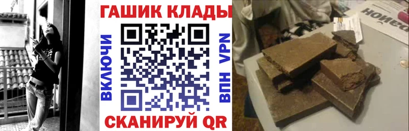 ГАШИШ Ice-O-Lator  Купить  Арск 