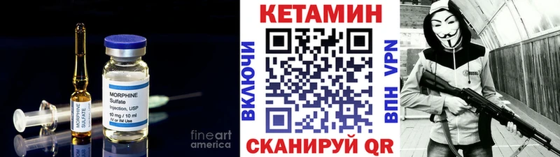 Купить Арск КЕТАМИН VHQ