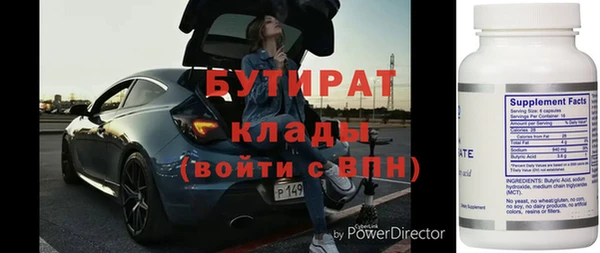 кокаин премиум Карталы