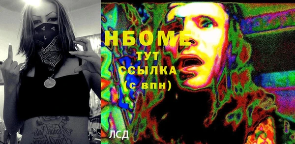 ГАЛЛЮЦИНОГЕННЫЕ ГРИБЫ Карпинск
