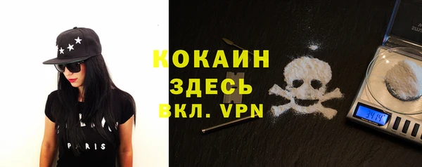 кокаин премиум Карталы