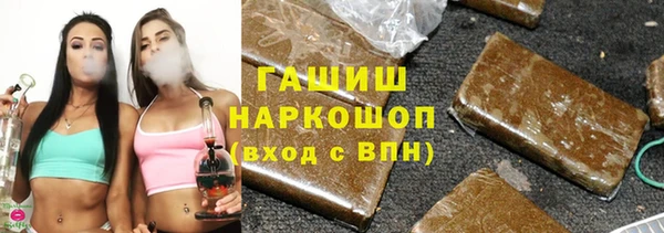 ГАЛЛЮЦИНОГЕННЫЕ ГРИБЫ Карпинск