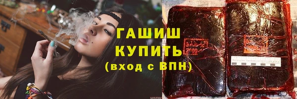 ГАЛЛЮЦИНОГЕННЫЕ ГРИБЫ Карпинск