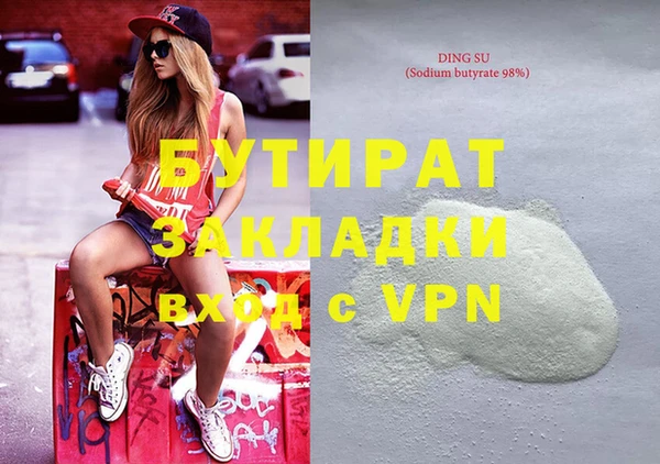 кокаин премиум Карталы
