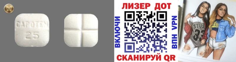 Купить  Арск  LSD-25 экстази кислота 