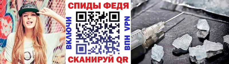 Первитин кристалл  Купить закладки  Арск 