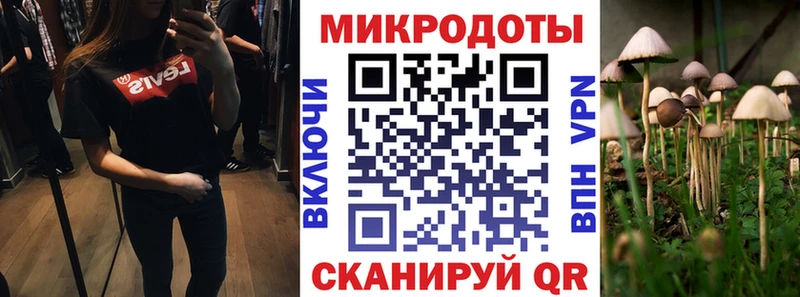 Псилоцибиновые грибы мухоморы Купить где Арск