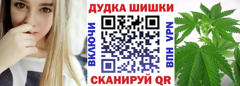 Купить  Арск  Бошки Шишки сатива 